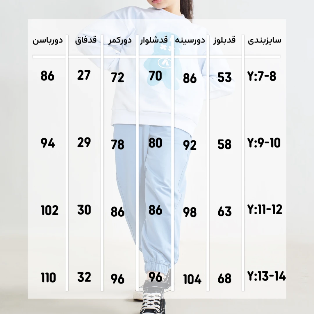 بلوز شلوار بچگانه آراد