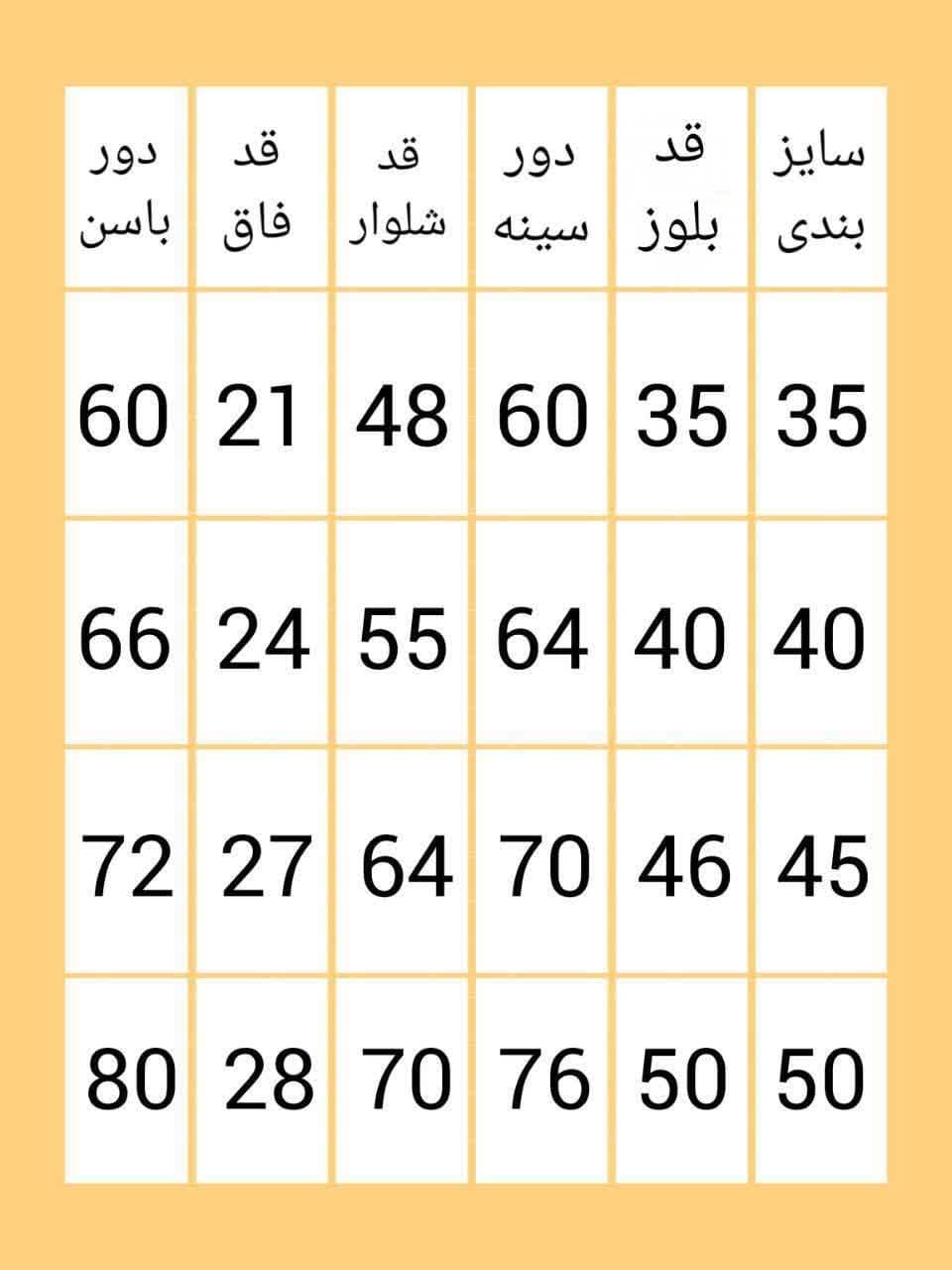 ست بچگانه دورس و شلوار مدل بیبی در طرح خرس