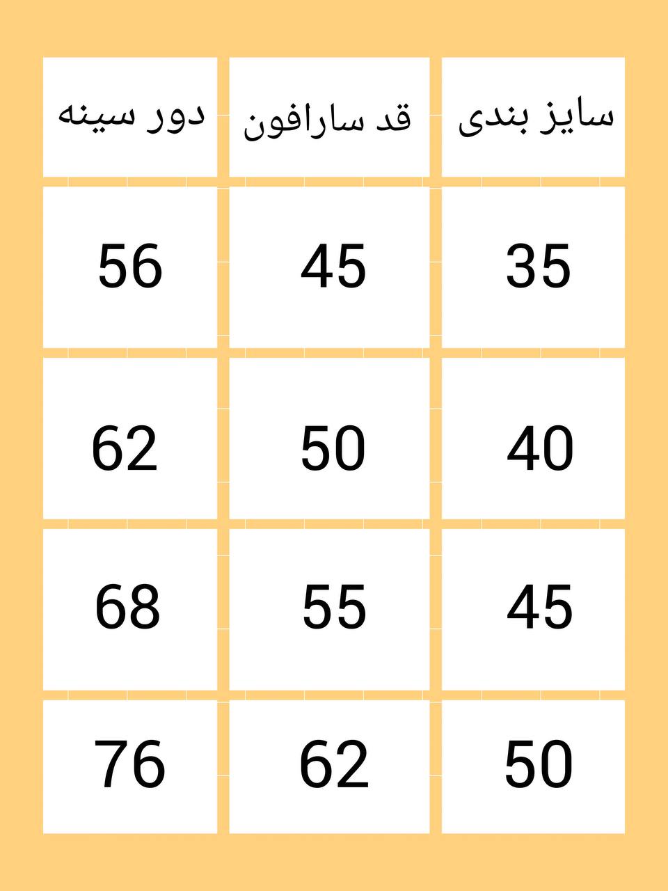 سارافون لنين گلدوزی بابونه