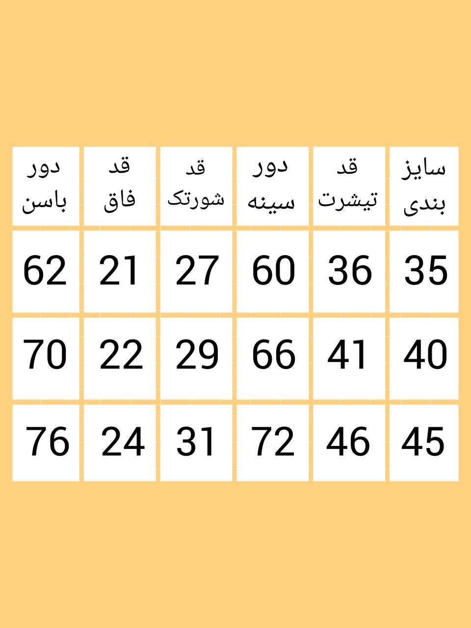 ست تیشرت شلوارک پیشی کوچولو