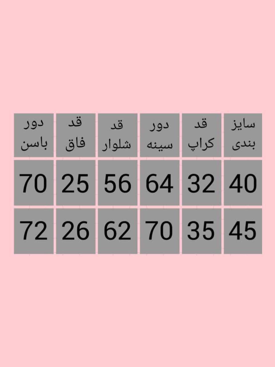 تی شرت شلوار دخترانه کیوت دخترانه