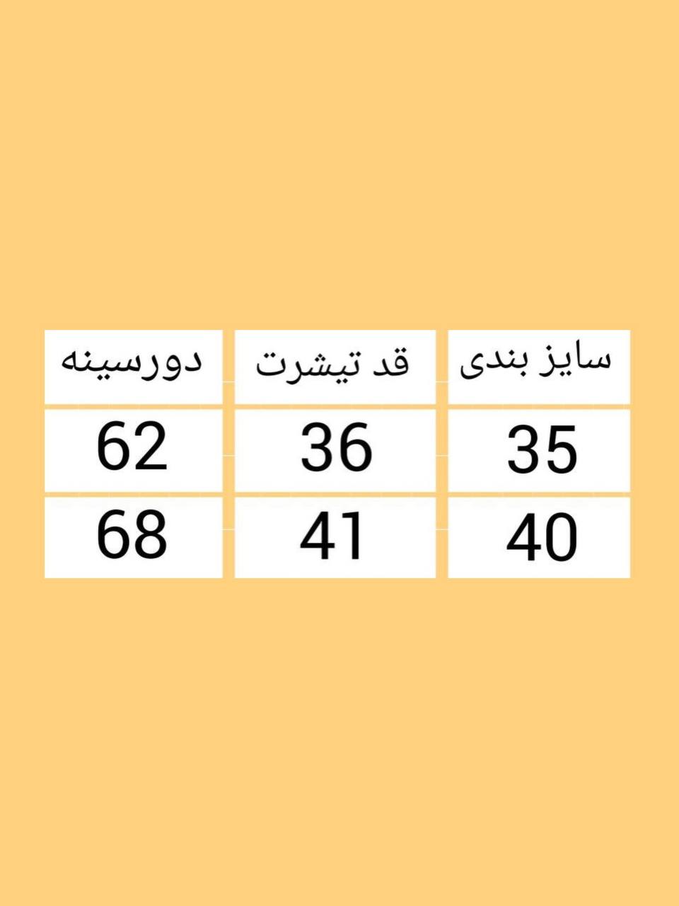 تیشرت  رنگی