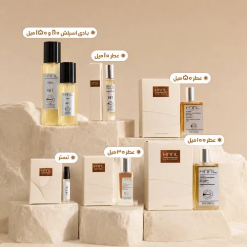 عطر ادکلن آمواج اینترلود مردانه | Amouage Interlude Man