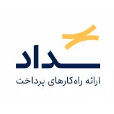 سداد